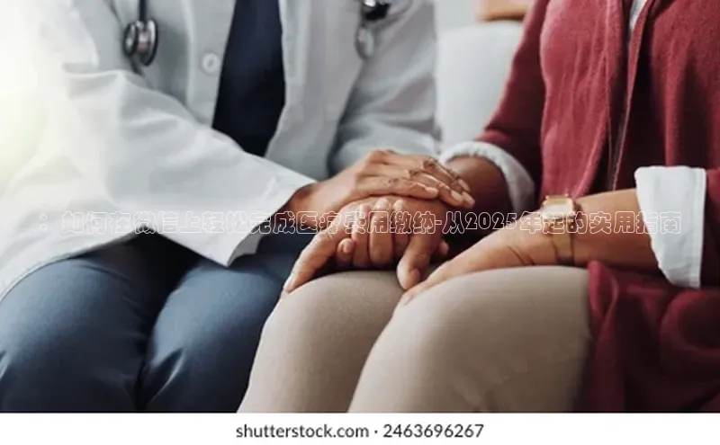 杏盛注册流程和入口