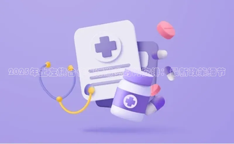 杏盛注册流程和入口