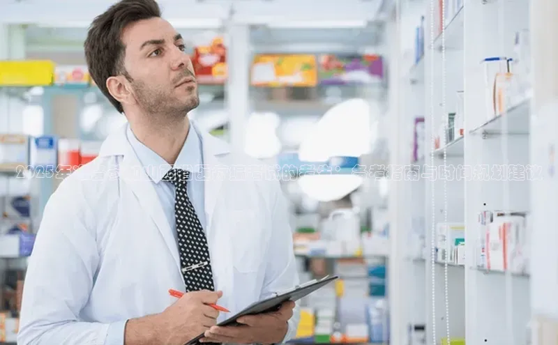 杏盛注册登录官网