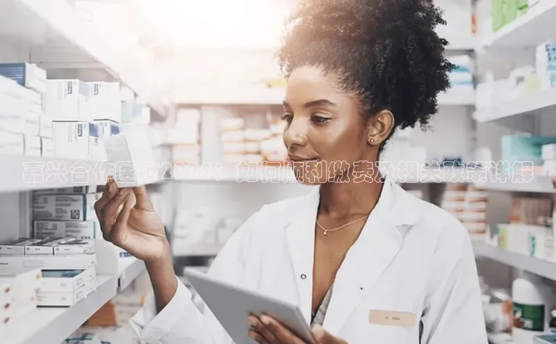 杏盛测速登录入口